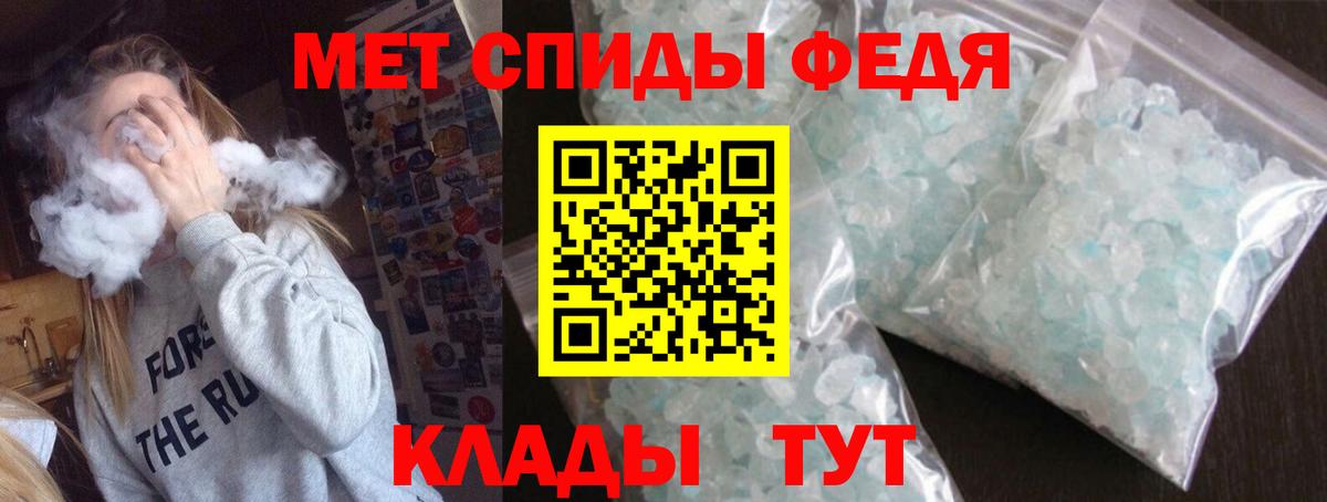 Amphetamine  Amphetamine Premium  Вход с VPN  Славгород 