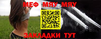 мефедрон мука Моздок