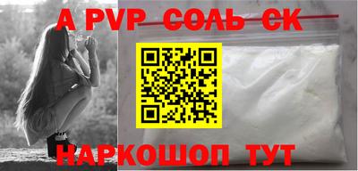 меф Можга