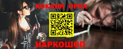 мефедрон мука Моздок