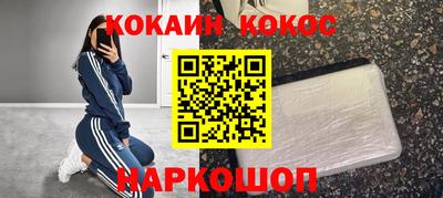 мефедрон мука Моздок