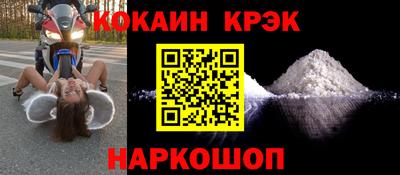 мефедрон мука Моздок