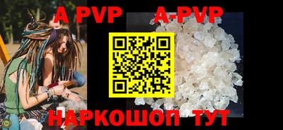 мефедрон мука Моздок