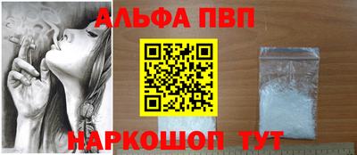 мефедрон мука Моздок