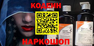 мефедрон мука Моздок