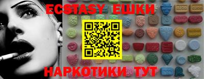 мефедрон мука Моздок