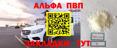 меф Можга