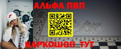 мефедрон мука Моздок