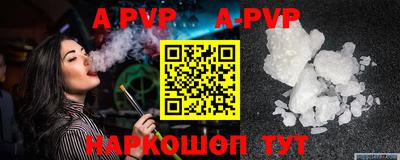 мефедрон мука Моздок