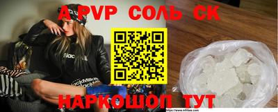 мефедрон мука Моздок