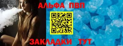 меф Можга