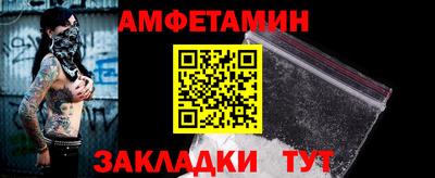 меф Можга