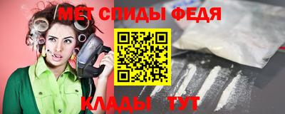 мефедрон мука Моздок