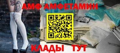 меф Можга