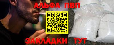 мефедрон мука Моздок