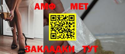 меф Можга
