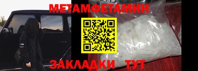 меф Можга