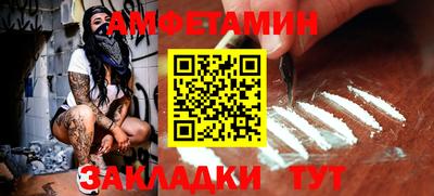 меф Можга
