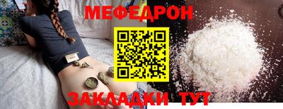 меф Можга