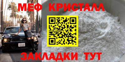 мефедрон мука Моздок
