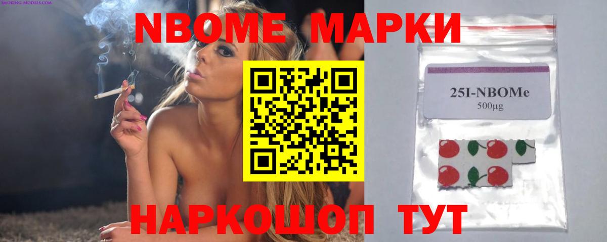 Славгород  LSD-25 экстази кислота  ЛСД экстази кислота  Вход с VPN 