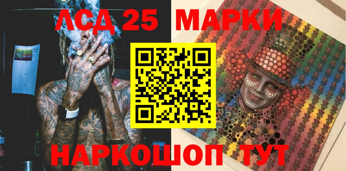 Марки N-bome 1,5мг Славгород